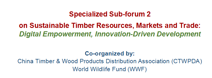 Registration Now Open: Second Official Announcement Released for the 2026 Global Legal and Sustainable Timber Forum (GLSTF 2026)